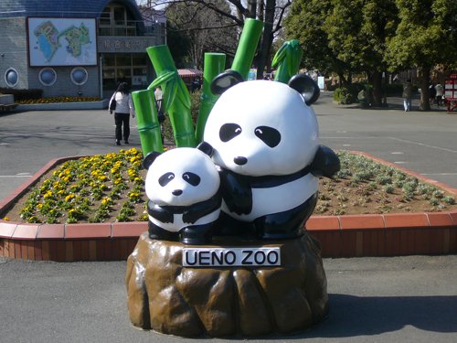 Ueno Zoo