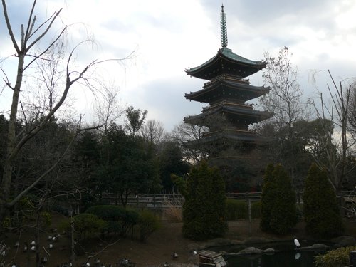 Ueno Zoo